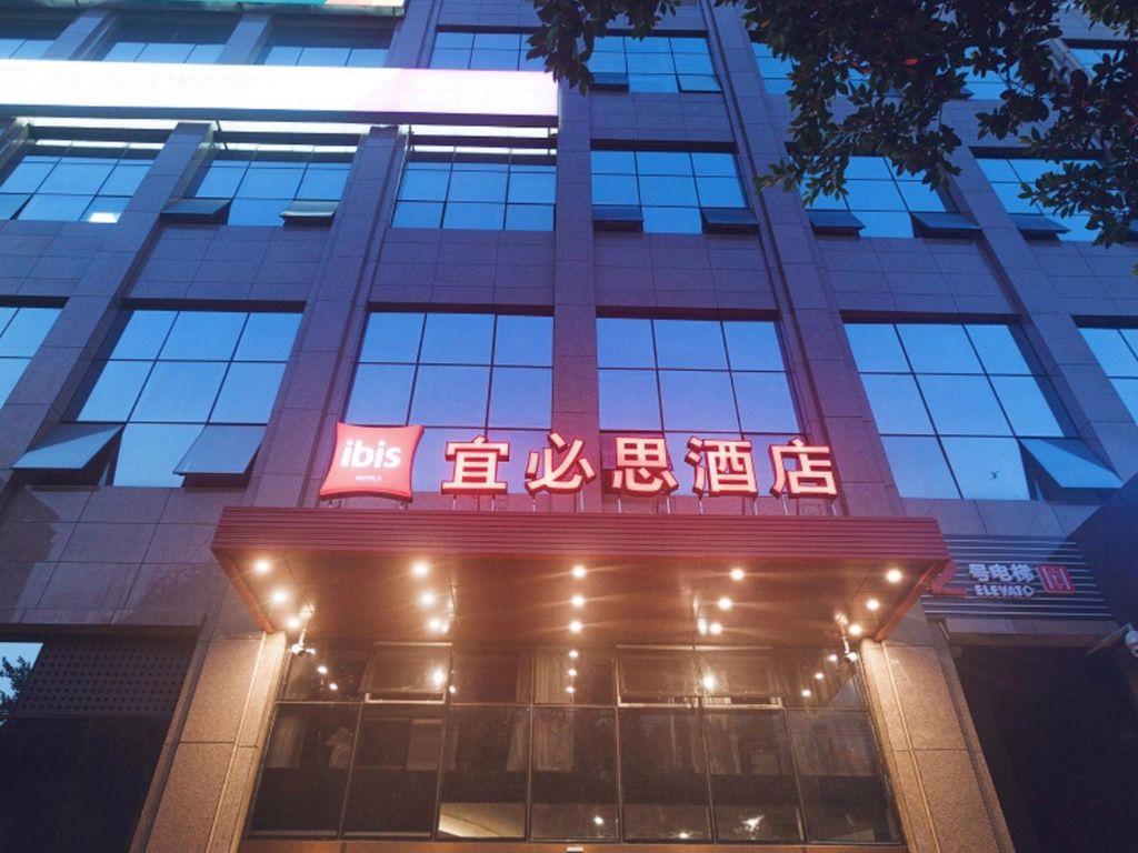ibis Chengdu SM Square Hotel #1